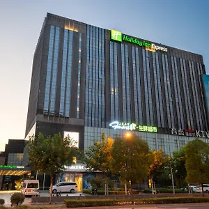 Express Jinsha By Ihg Отель