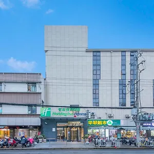 Express Gubei By Ihg Отель